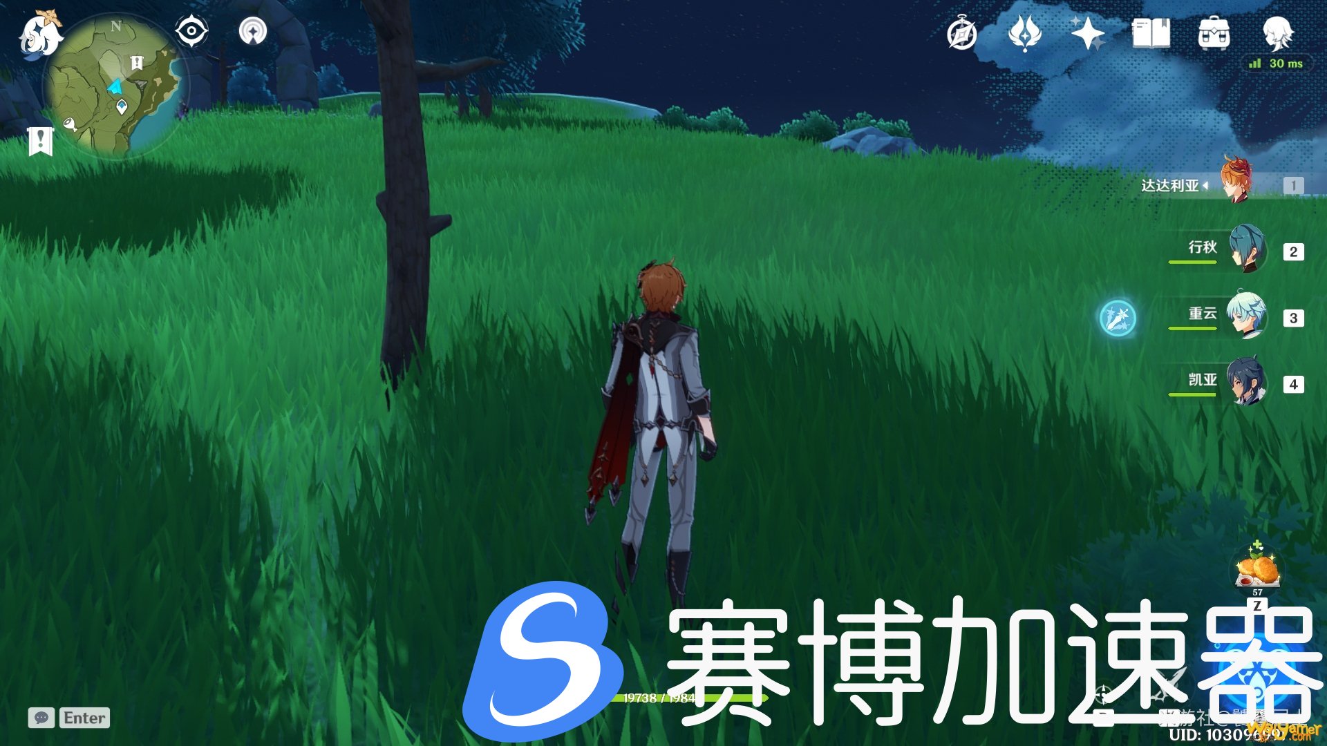 原神1.2版本冰水充能流配队攻略