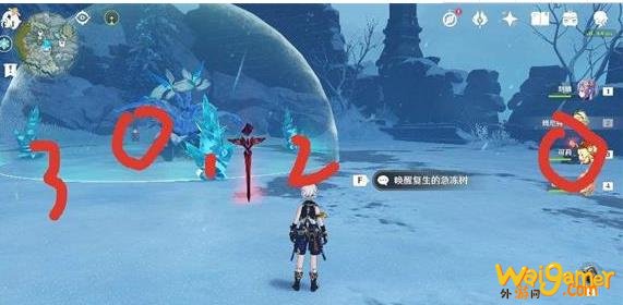 原神第四幕雪山任务怎么完成