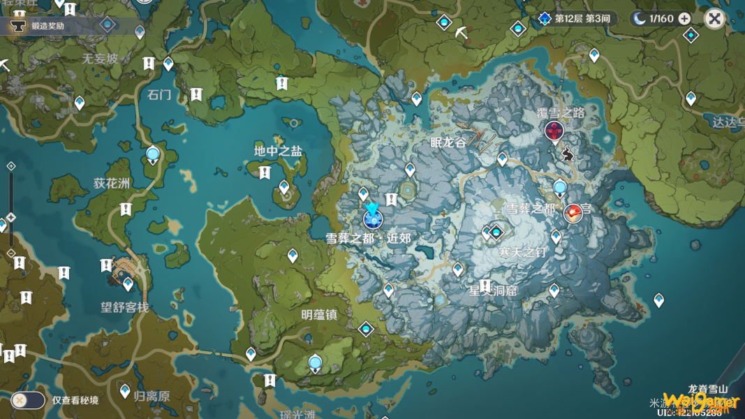 《原神》白垩与黑龙第四幕怎么快速刷