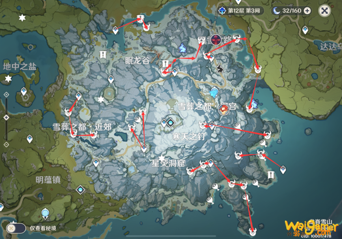 原神龙脊雪山精英怪汇总