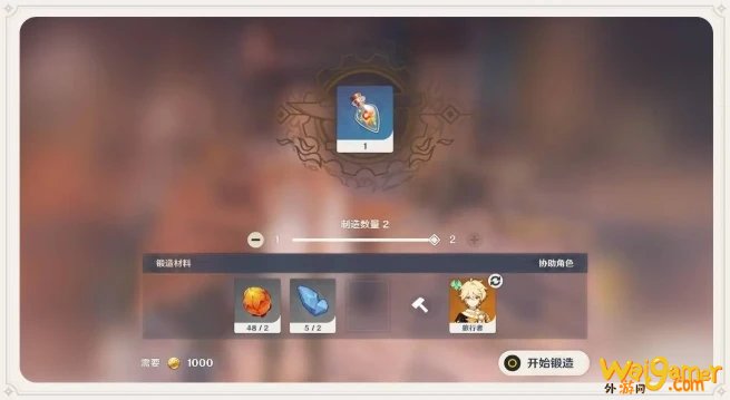 原神龙脊雪山地图怎么开启