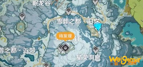 原神白垩与黑龙在哪接