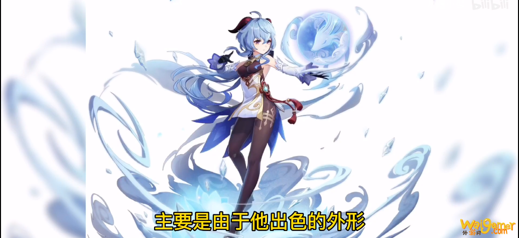 原神1.2角色up顺序