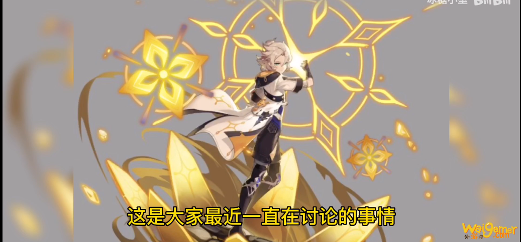 原神1.2角色up顺序