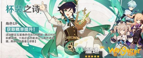 原神的嘟嘟莲在哪里 原神的嘟嘟莲在哪里