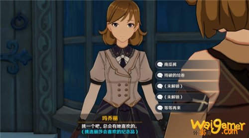 原神莉莎喜欢什么纪念品 原神莉莎喜欢什么纪念品