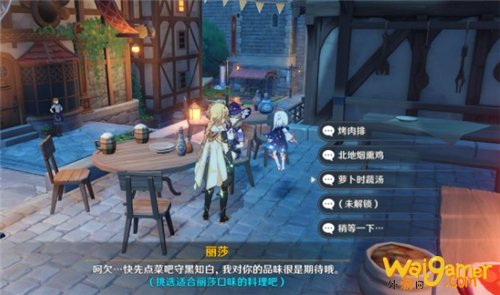 原神莉莎喜欢什么纪念品 原神莉莎喜欢什么纪念品