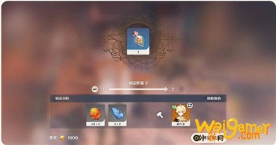 原神放热瓶怎么做
