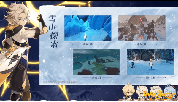 《原神》雪葬之都解谜攻略