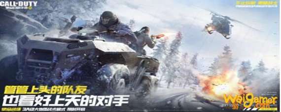 使命召唤手游怎么复活队友