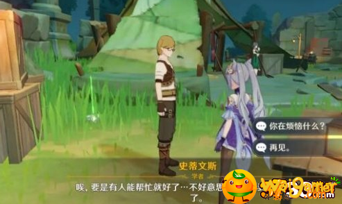 原神 原神破冰踏雪的回音怎么获取-破冰踏雪的回音获取攻略_原神攻略APP