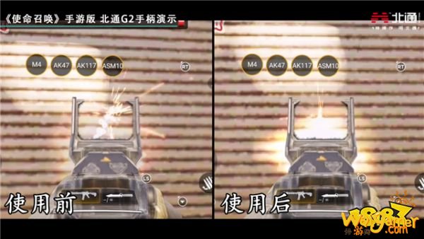 北通G2手游手柄体验《使命召唤手游》轻松秀出神操作