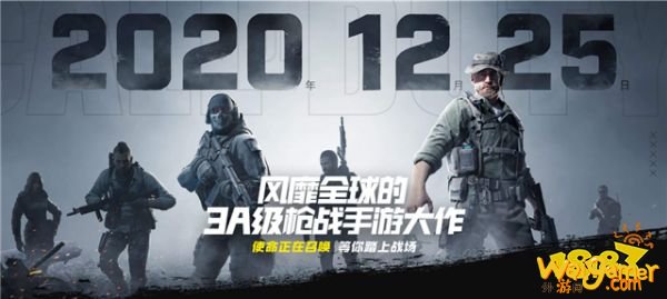 北通G2手游手柄体验《使命召唤手游》轻松秀出神操作