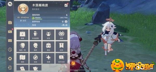 原神冒险等级突破一怎么过
