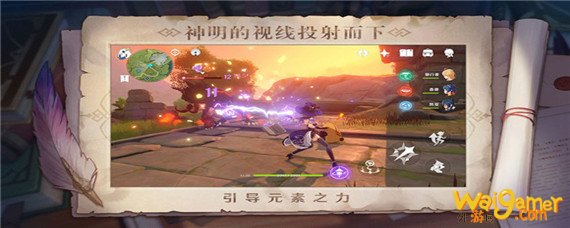 原神回归活动触发条件是什么 原神回归活动触发条件是什么-回归活动触发条件_原神攻略APP