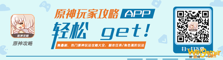 原神十万个为什么怎么参加-十万个为什么参加方式_原神攻略APP