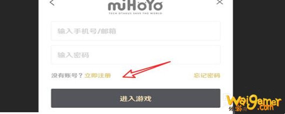原神没有手机号怎么刷初始 原神没有手机号怎么刷初始-没有手机号刷初始方法_原神攻略APP