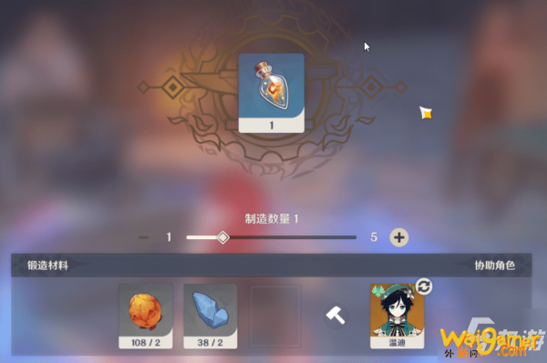 《原神》严寒削减方法 严寒是什么