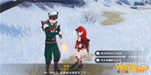 原神龙脊雪山雪貂掉落奖励介绍 原神龙脊雪山雪貂掉落奖励介绍