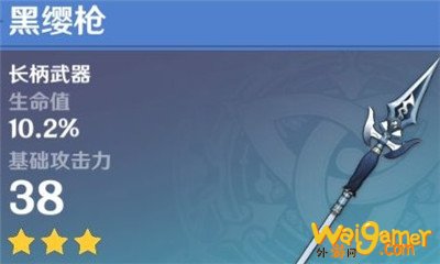 原神辅助钟离武器详解 加强后辅助钟离武器推荐 原神辅助钟离武器详解 加强后辅助钟离武器推荐