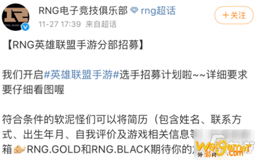 英雄联盟手游什么时候上线 上线时间预测