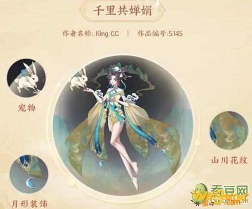 王者荣耀嫦娥新皮肤预览 嫦娥皮肤设计大赛入选皮肤外观一览 王者荣耀嫦娥新皮肤预览 嫦娥皮肤设计大赛入选皮肤外观一览