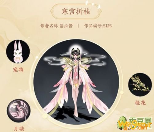 王者荣耀嫦娥新皮肤预览 嫦娥皮肤设计大赛入选皮肤外观一览 王者荣耀嫦娥新皮肤预览 嫦娥皮肤设计大赛入选皮肤外观一览