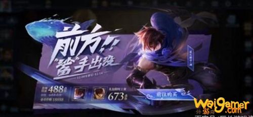 《王者荣耀》夏侯惇教给了澜什么技能 探寻澜之羁绊答案汇总 《王者荣耀》夏侯惇教给了澜什么技能 探寻澜之羁绊答案汇总