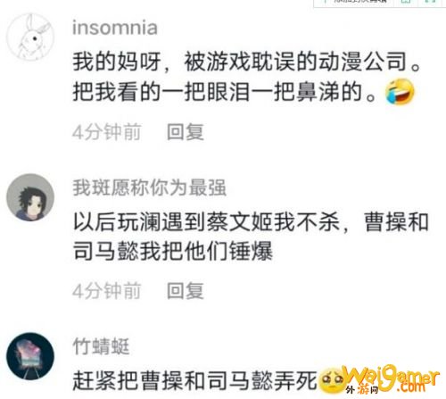 王者荣耀新cp澜和蔡文姬：澜为救蔡文姬以身挡剑