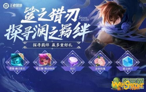 王者荣耀澜和司马懿有何相似之处 探寻澜之羁绊司马懿篇答案 王者荣耀澜和司马懿有何相似之处 探寻澜之羁绊司马懿篇答案