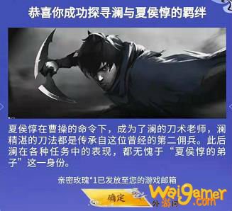 王者荣耀夏侯惇教给了澜什么技能? 王者荣耀夏侯惇教给了澜什么技能?