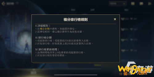LOL手游台服登入逾时请再试一次怎么解决