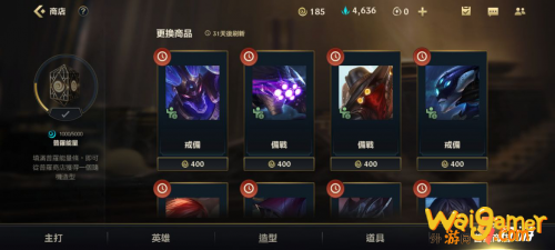 附件1607324479.png LOL手游普罗币怎么获得?英雄联盟手游普罗币获取方法攻略
