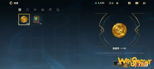 附件1607324474.png LOL手游普罗币怎么获得?英雄联盟手游普罗币获取方法攻略