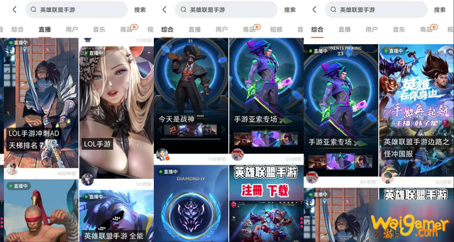 《英雄联盟手游》台服开服时间一览 lol手游台服几时开的