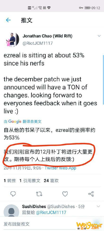 《英雄联盟手游》12.8台服锁区吗 台服12月8日开服时间介绍