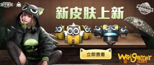 《和平精英》巡查员考试答案汇总 《和平精英》巡查员考试答案汇总