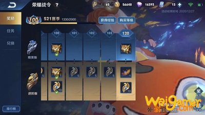 王者荣耀S22结束时间 22赛季赛季时间什么时候结束 王者荣耀S22结束时间 22赛季赛季时间什么时候结束