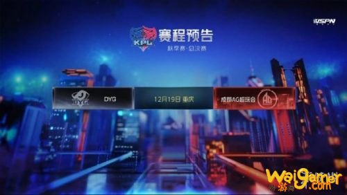 《王者荣耀》KPL2020秋季赛总决赛赛程介绍 《王者荣耀》KPL2020秋季赛总决赛赛程介绍