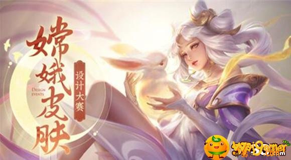 王者荣耀2021新皮肤一览 王者荣耀2021新皮肤有哪些-2021新皮肤汇总