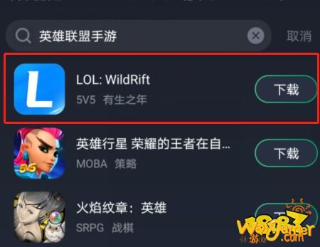 英雄联盟手游中文上线了,教你更新下载注册账号