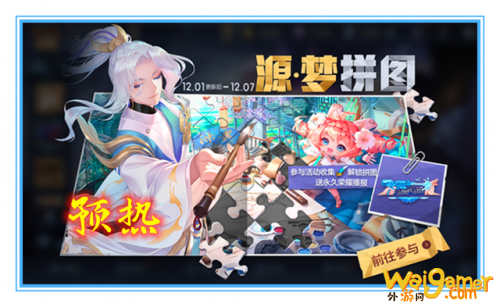王者荣耀2021新皮肤及上线时间大全 王者荣耀2021新皮肤及上线时间大全