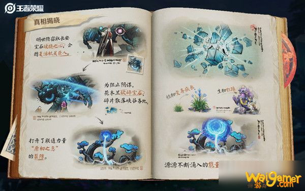 《王者荣耀》暗月峡谷怎么探索 暗月峡谷探索方法分享