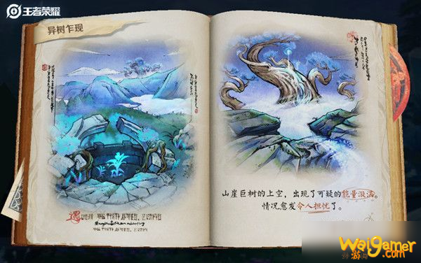 《王者荣耀》暗月峡谷怎么探索 暗月峡谷探索方法分享