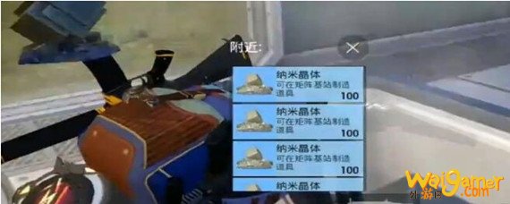 和平精英极限追猎怎么打开玻璃 和平精英极限追猎怎么打开玻璃-玻璃打开攻略