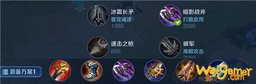 王者荣耀澜怎么出装 王者荣耀澜最高伤害出装攻略 王者荣耀澜怎么出装 王者荣耀澜最高伤害出装攻略
