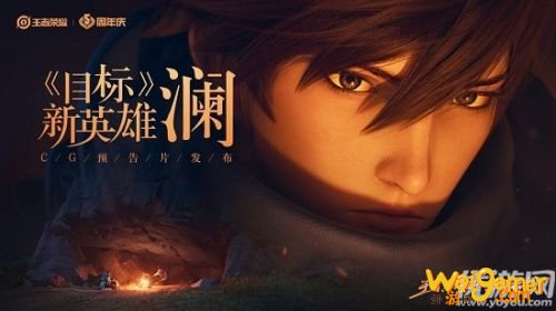 王者荣耀11月9日每日一题答案分享 王者荣耀11月9日每日一题答案分享