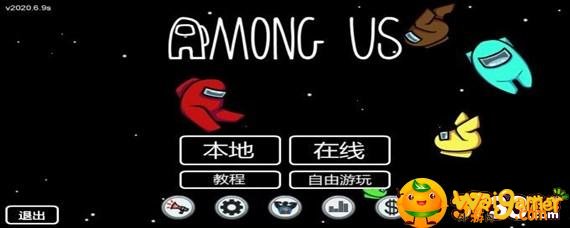 among  us手游怎么改中文