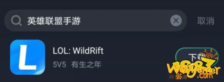 英雄联盟手游怎么下载注册账号,全网最全教程