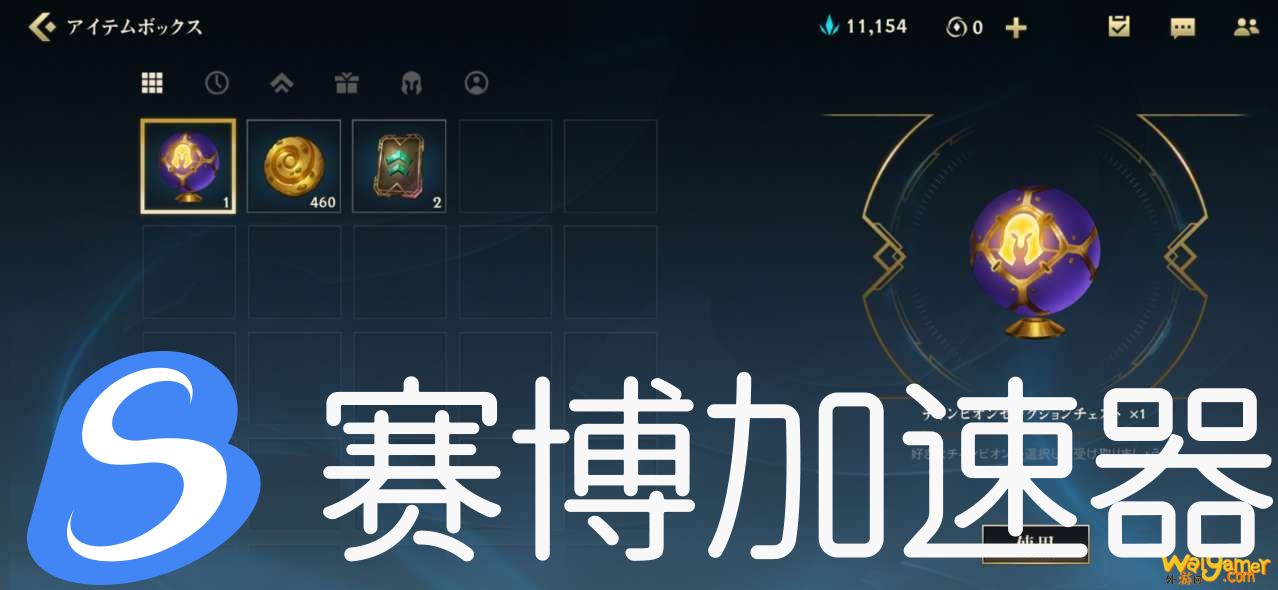 《英雄联盟手游》法球获得及奖励汇总 法球任务有什么
